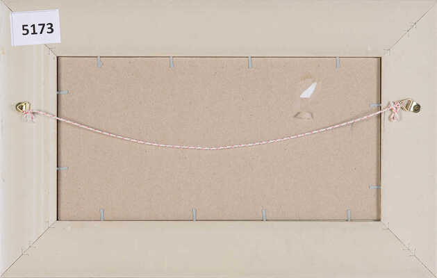 Соколов Сергей Николаевич. Пляж 